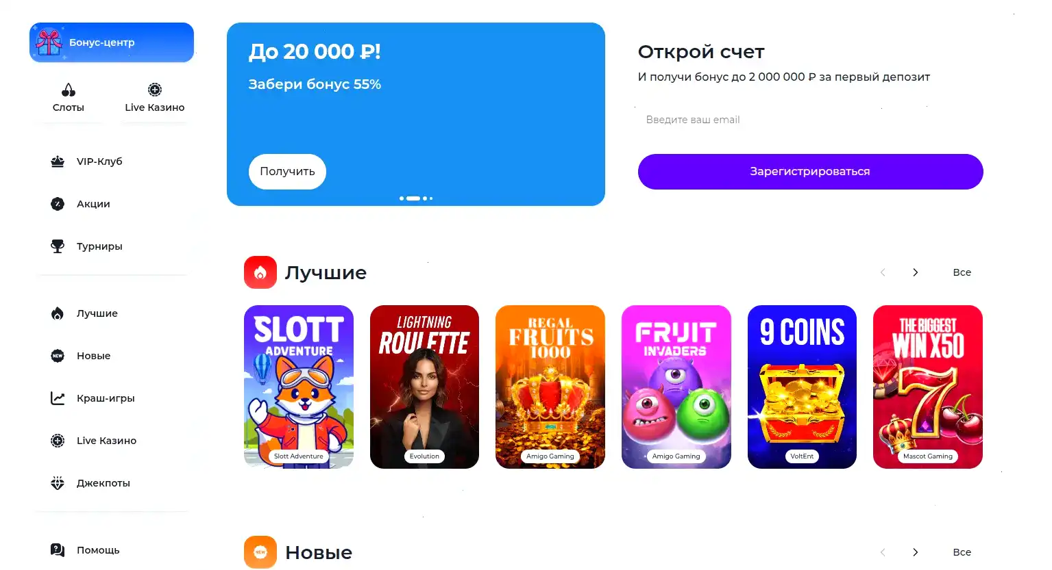 Ггбет казино Ggbet casino официальный сайт с бонусами